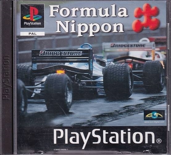 Formula Nippon - PS1 (B Grade) (Gebraucht) (Eng)