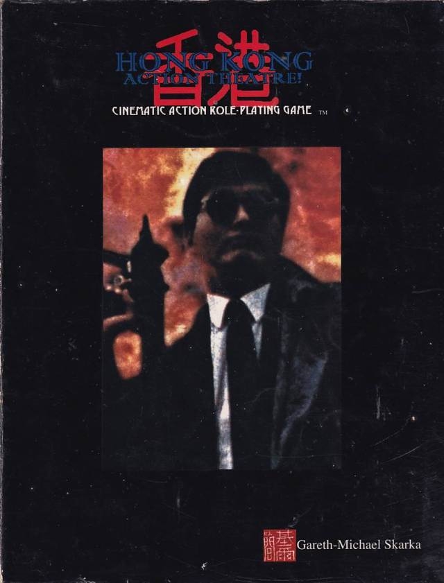 Hong Kong Action Theatre: Cinematic ARP Game(B Grade) (Gebrauht) (Eng)